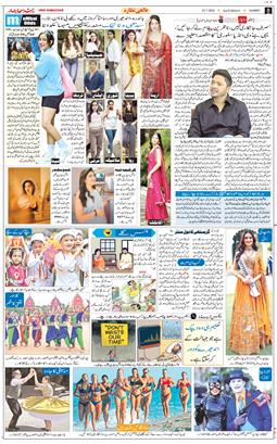 Jammu 2026-07-25