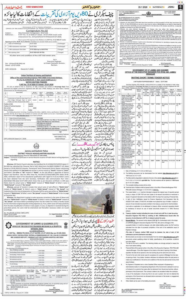 Jammu 2026-07-25