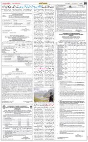 Jammu 2026-07-25