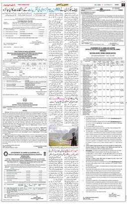 Jammu 2026-07-25