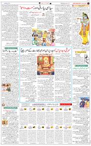Main Edition 2026-07-26