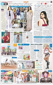 Main Edition 2026-07-26