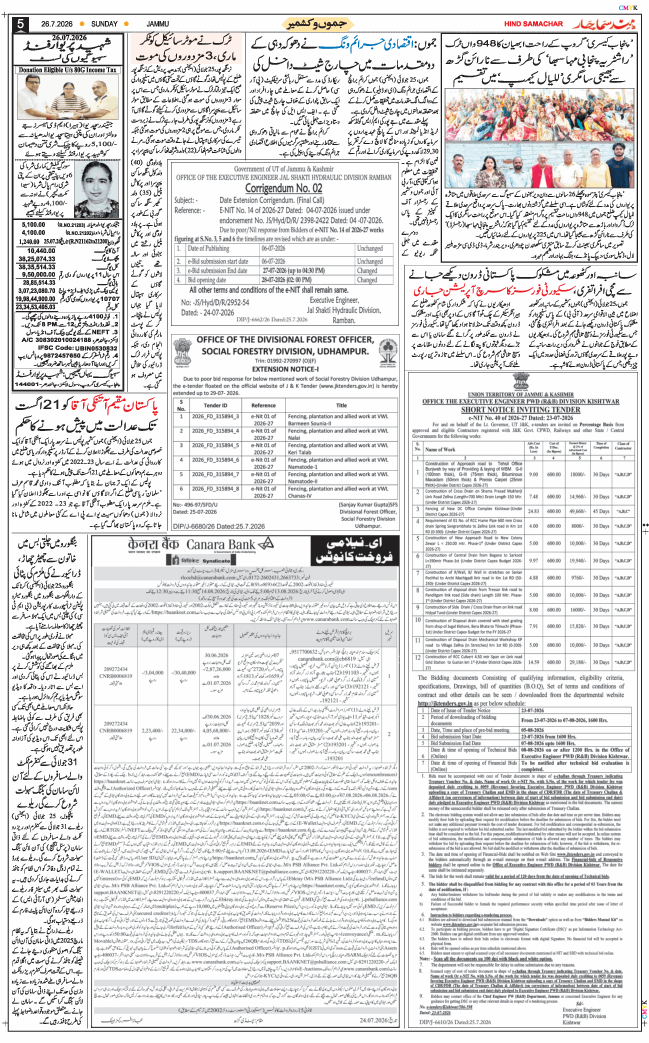 Jammu 2026-07-26