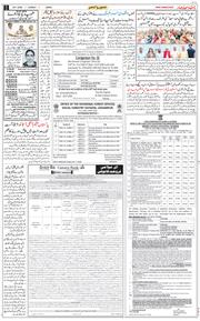 Jammu 2026-07-26