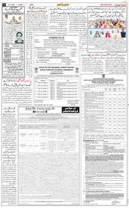 Jammu 2026-07-26