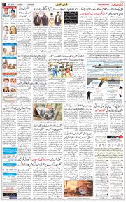 Main Edition 2026-07-26