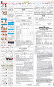 Jammu 2026-07-26