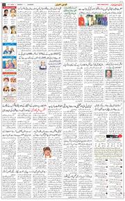 Main Edition 2026-07-27
