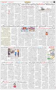 Main Edition 2026-07-27