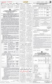 Jammu 2026-07-28