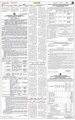 Jammu 2026-07-28