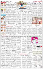 Jammu 2026-07-28