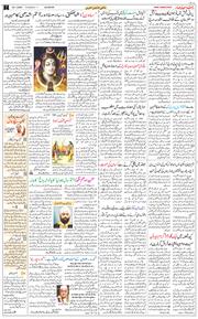 Main Edition 2026-07-28