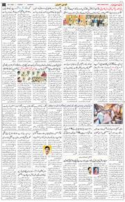 Main Edition 2026-07-28