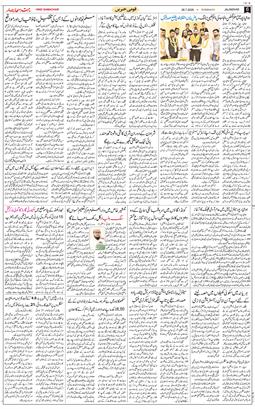 Main Edition 2026-07-28