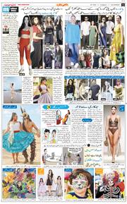 Main Edition 2026-07-28