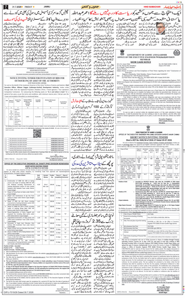 Jammu 2026-07-31