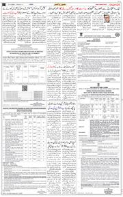 Jammu 2026-07-31