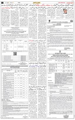 Jammu 2026-07-31