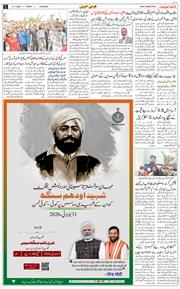 Main Edition 2026-07-31