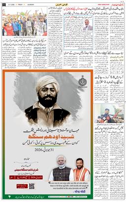 Main Edition 2026-07-31