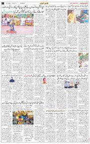 Main Edition 2026-07-31