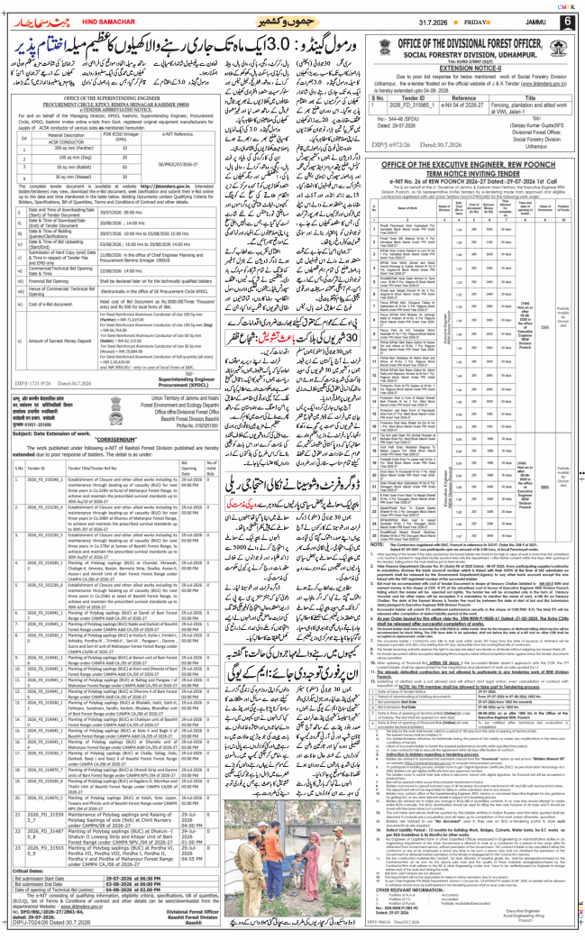 Jammu 2026-07-31