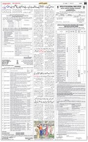 Jammu 2026-07-31