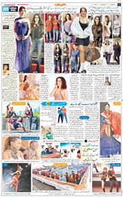 Jammu 2026-07-31