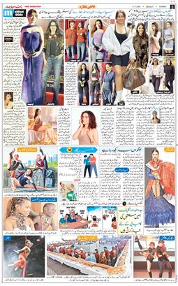 Jammu 2026-07-31