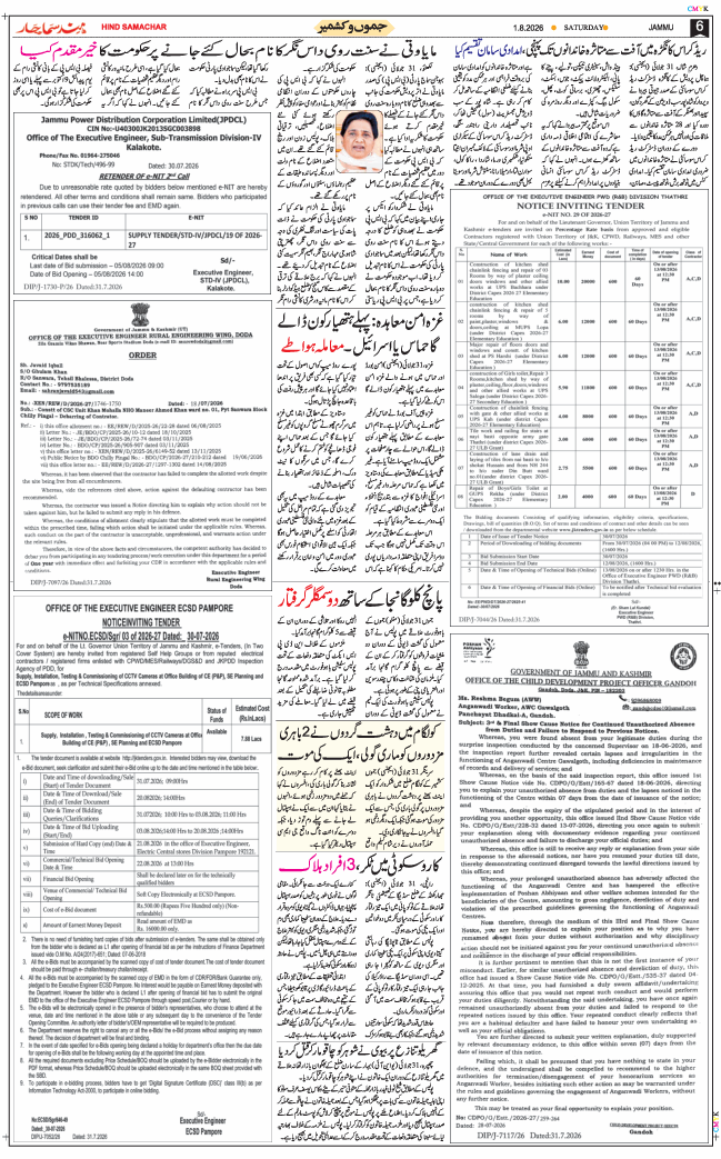 Jammu 2026-08-01