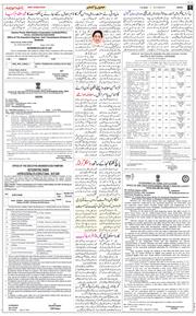 Jammu 2026-08-01