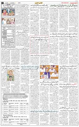 Jammu 2026-08-01
