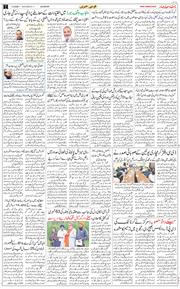 Main Edition 2026-08-01