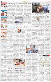 Main Edition 2026-08-01