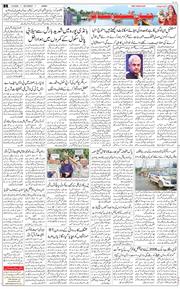 Jammu 2026-08-01