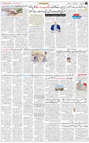 Main Edition 2026-08-01