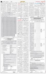 Jammu 2026-08-01