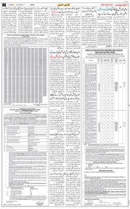 Jammu 2026-08-01