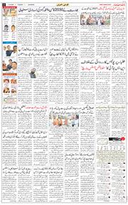 Main Edition 2026-08-04