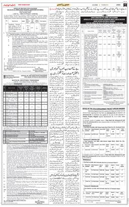 Jammu 2026-08-04