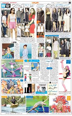 Main Edition 2026-08-04