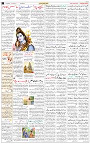 Main Edition 2026-08-04