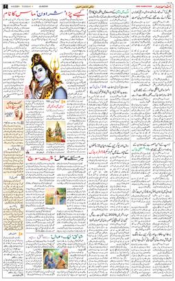 Main Edition 2026-08-04