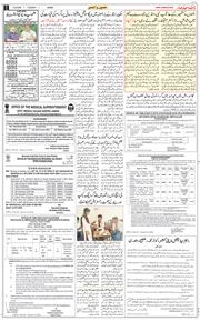 Jammu 2026-08-04