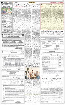 Jammu 2026-08-04