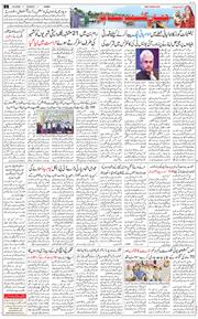 Jammu 2026-08-04