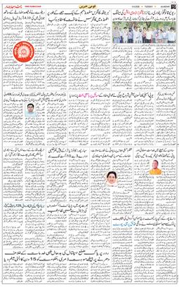 Main Edition 2026-08-04