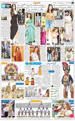 Main Edition 2026-08-05