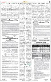Jammu 2026-08-05
